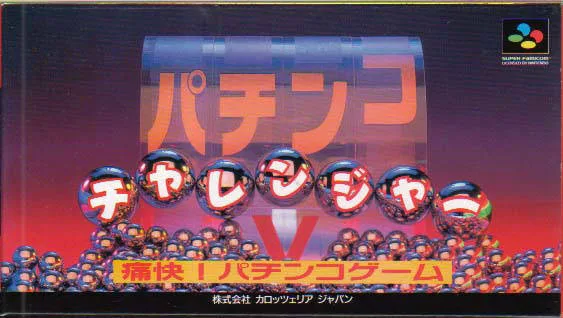 Pachinko Challenger (SNES)