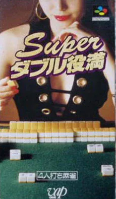 Super Double Yakuman (SNES)