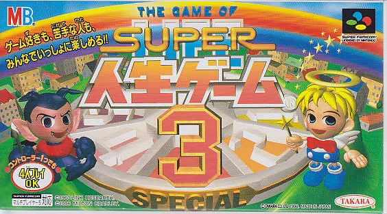Super Jinsei Game 3 (SNES)