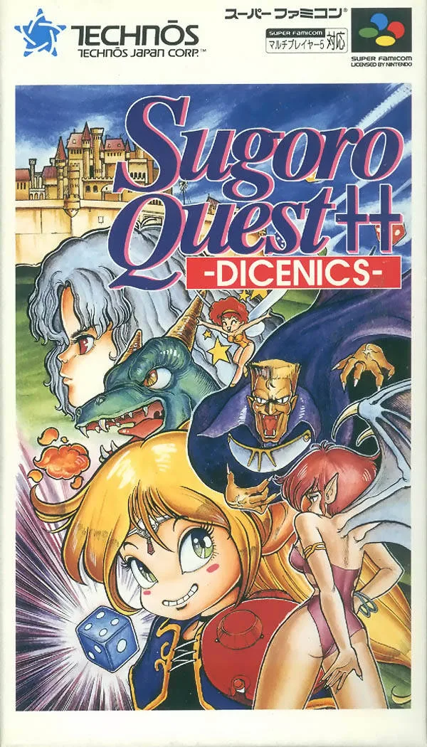 Sugoro Quest++ Dicenics (SNES)