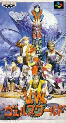Verne World (SNES)
