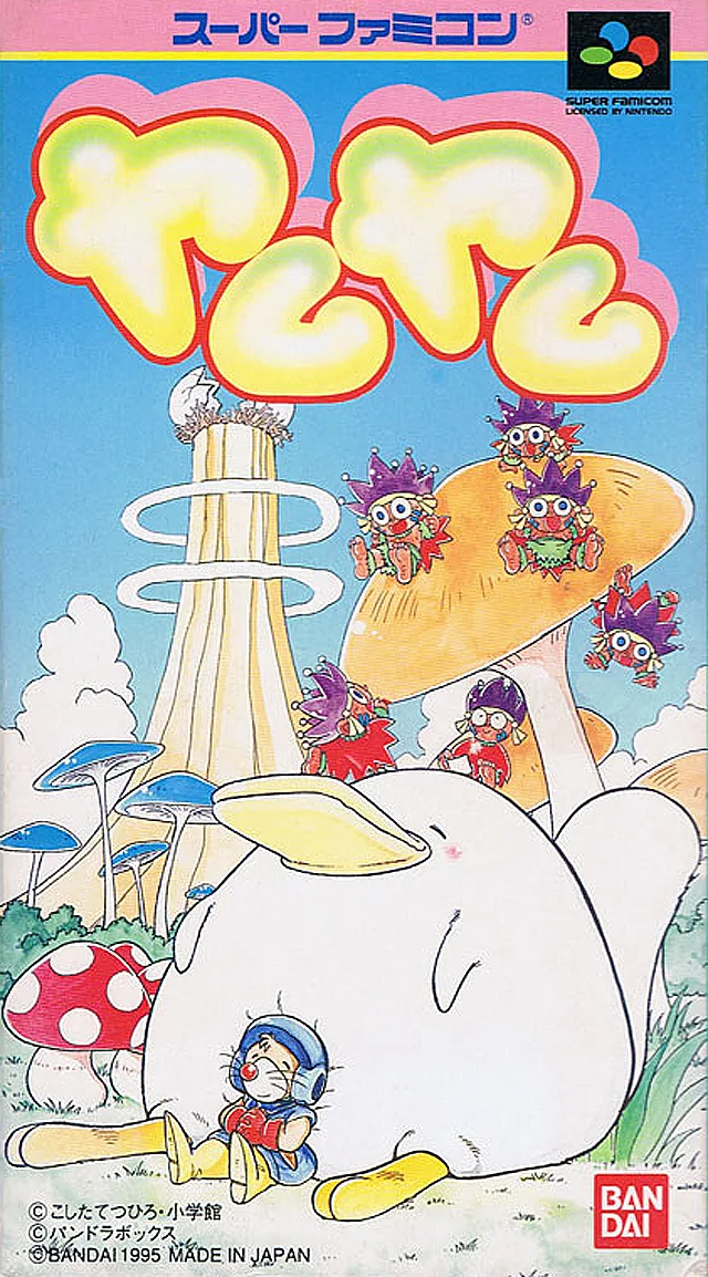 YamYam (SNES)
