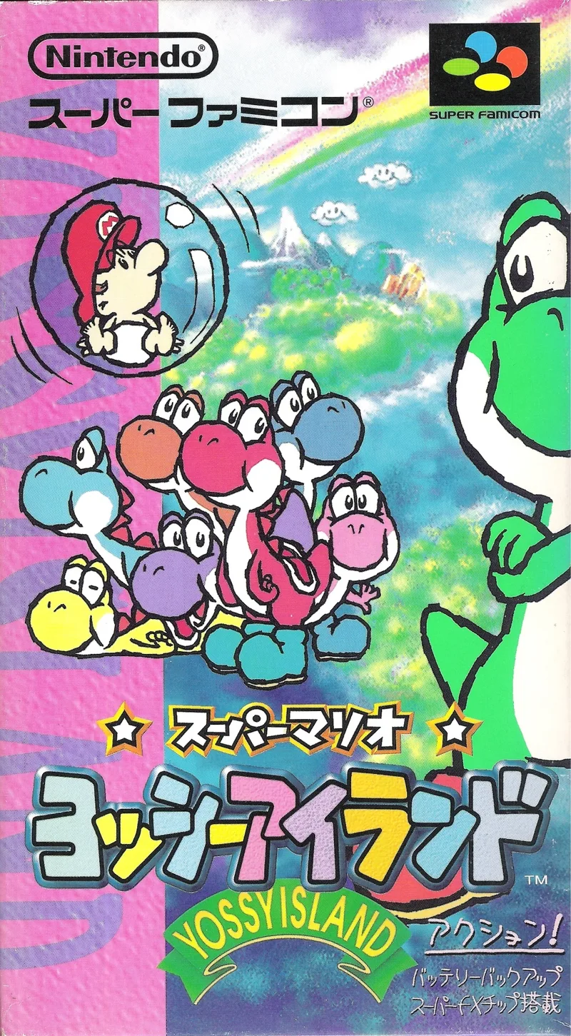 Super Mario: Yossy Island (SNES)