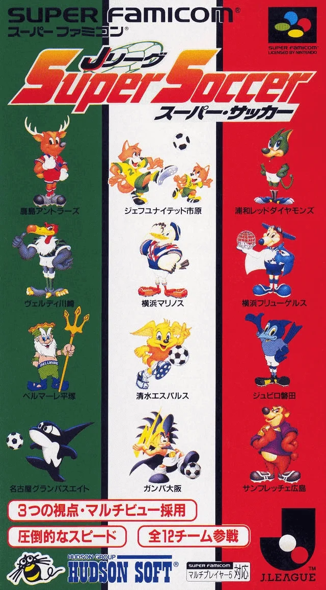 J. League Super Soccer (SNES)