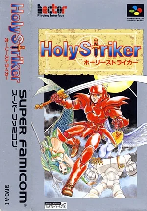 Holy Striker (SNES)