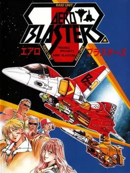Air Buster (TG16)
