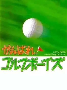 Ganbare Golf Boys (TG16)