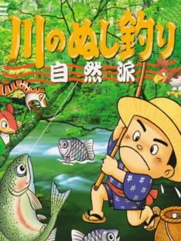 Kawa no Nushi Tsuri: Shizen-ha (TGCD)