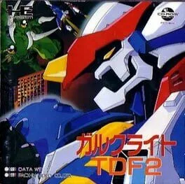 Gulclight TDF2 (TGCD)