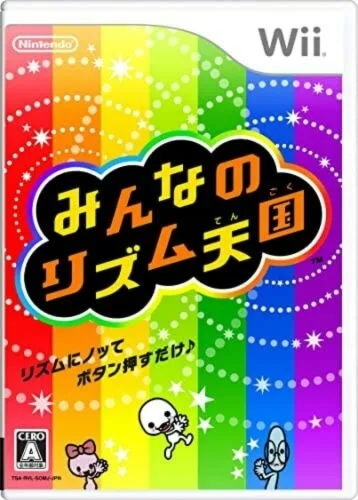 Minna No Rhythm Tengoku (WII)