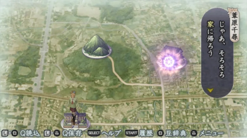 Harukanaru Toki no Naka de 4 (WII)