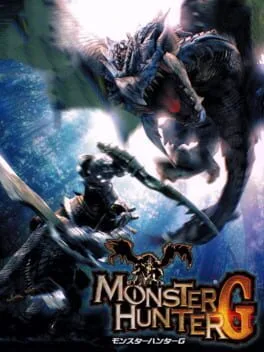 Monster Hunter G [Starter Pack]