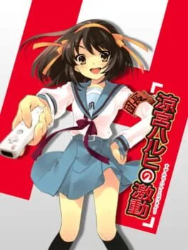 Suzumiya Haruhi no Gekidou [DX Pack] (WII)