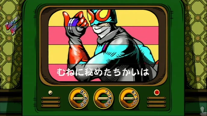 Captain Rainbow (WII)