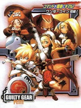Guilty Gear Petit (WSC)