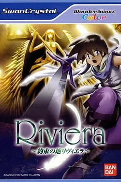 Riviera: Yakusoku no Chi Riviera (WSC)