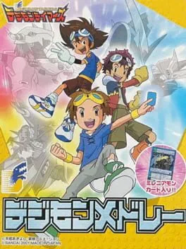 Digimon Tamers: Digimon Medley (WSC)