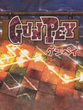 Gunpey (WS)