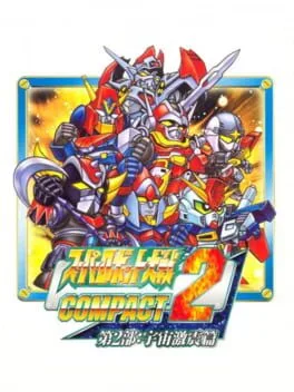 Super Robot Taisen Compact 2 Dai-2-bu: Uchuu Gekishin-hen (WS)