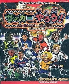 Soccer Yarou!: Challenge the World (WS)