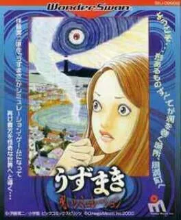 Uzumaki: Noroi Simulation (WS)
