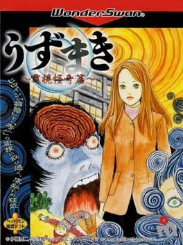 Uzumaki: Denshi Kaiki-hen (WS)