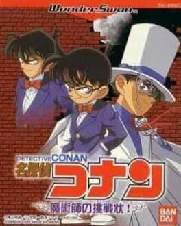Detective Conan: Majutsushi no Chousenjou! (WS)