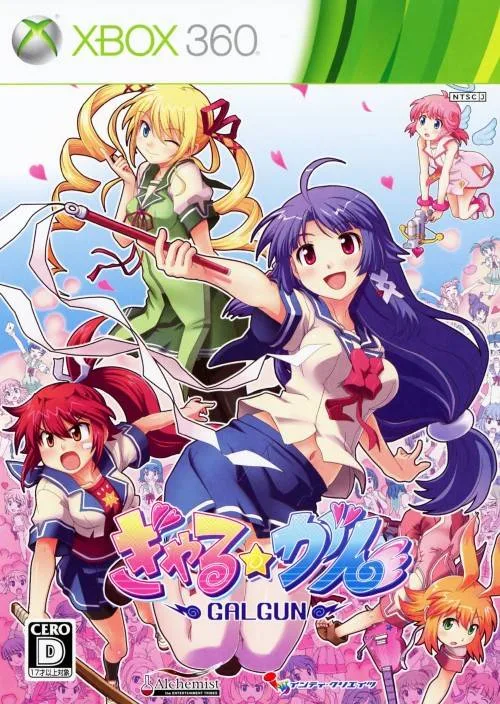 Gal*Gun (X360)