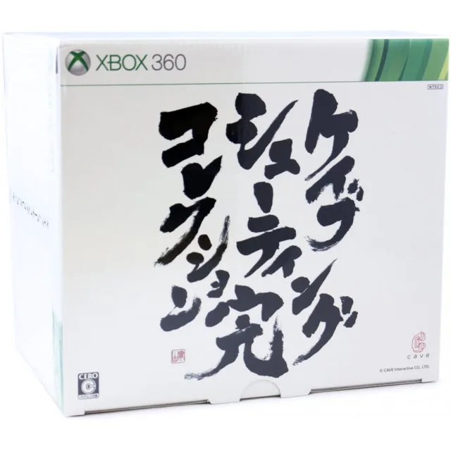 Cave Shooting Collection (X360)