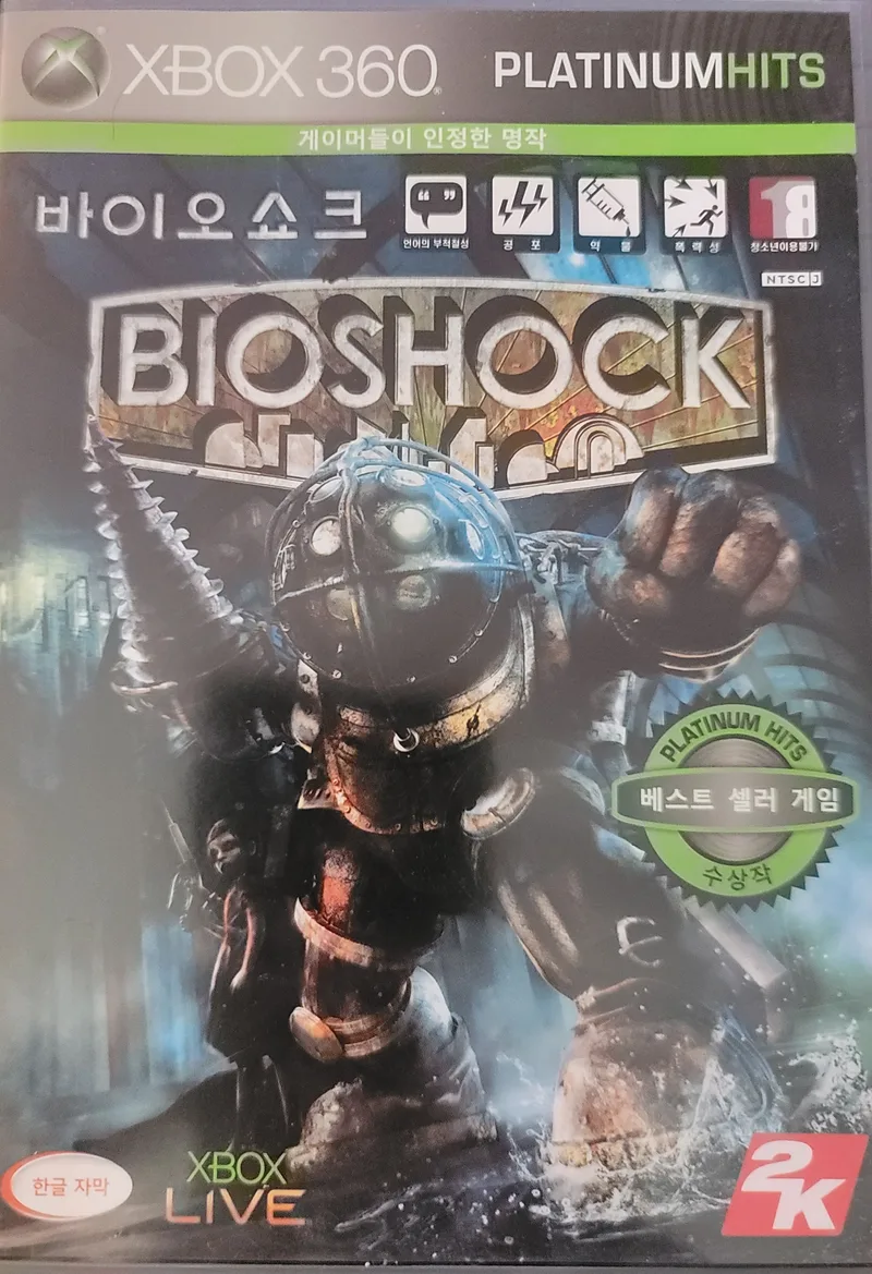 BioShock [Platinum Hits] (X360)