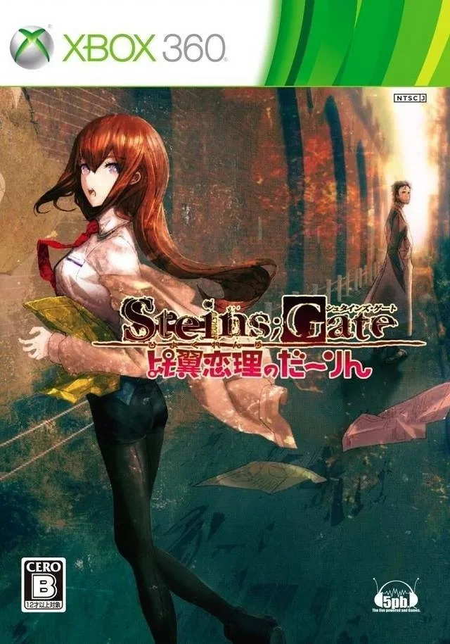 Steins;Gate: Hiyoku-Renri no Darling (X360)