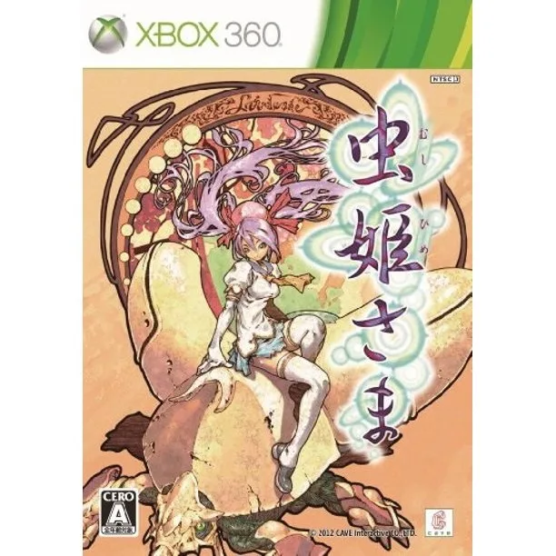 Mushihimesama [Limited Edition]