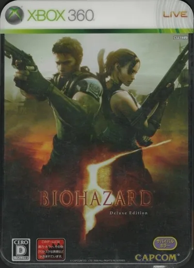 Biohazard 5 [Deluxe Edition] (X360)