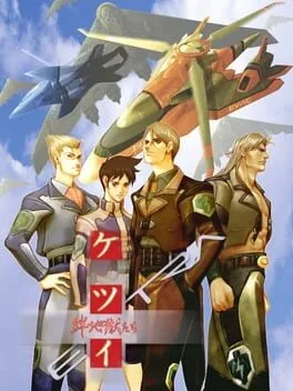 Ketsui Jigoku Kizuna Tachi [Extra Limited Edition] (X360)