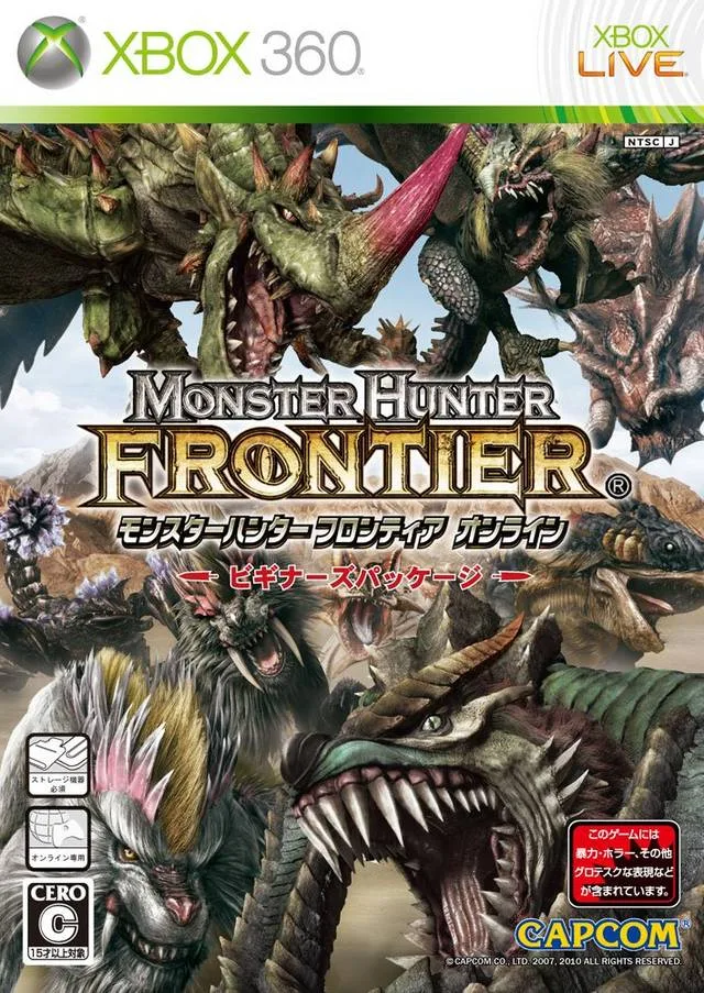 Monster Hunter Frontier G (X360)
