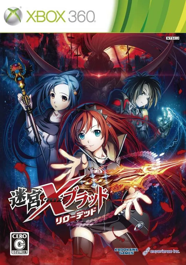 Labyrinth Cross Blood: Reloaded (X360)
