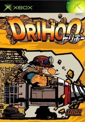 Drihoo (XBOX)
