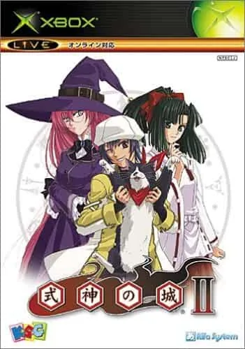 Shikigami no Shiro II (XBOX)