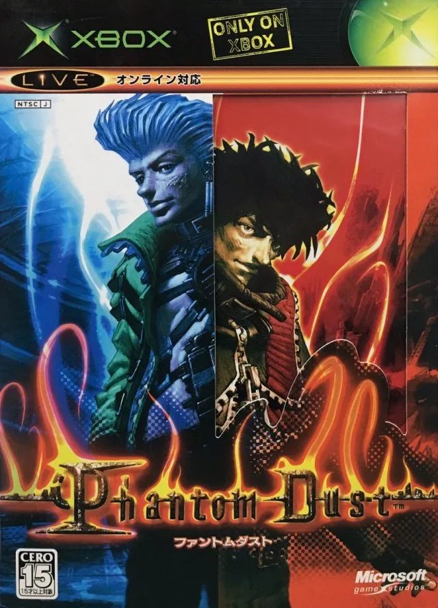 Phantom Dust (XBOX)